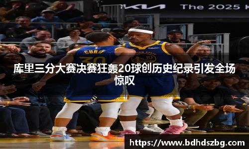 BB贝博登录入口