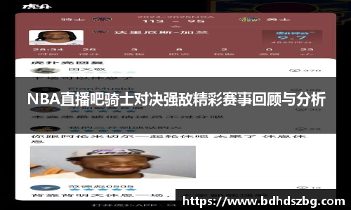 BB贝博登录入口